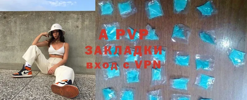 A PVP СК  Казань 