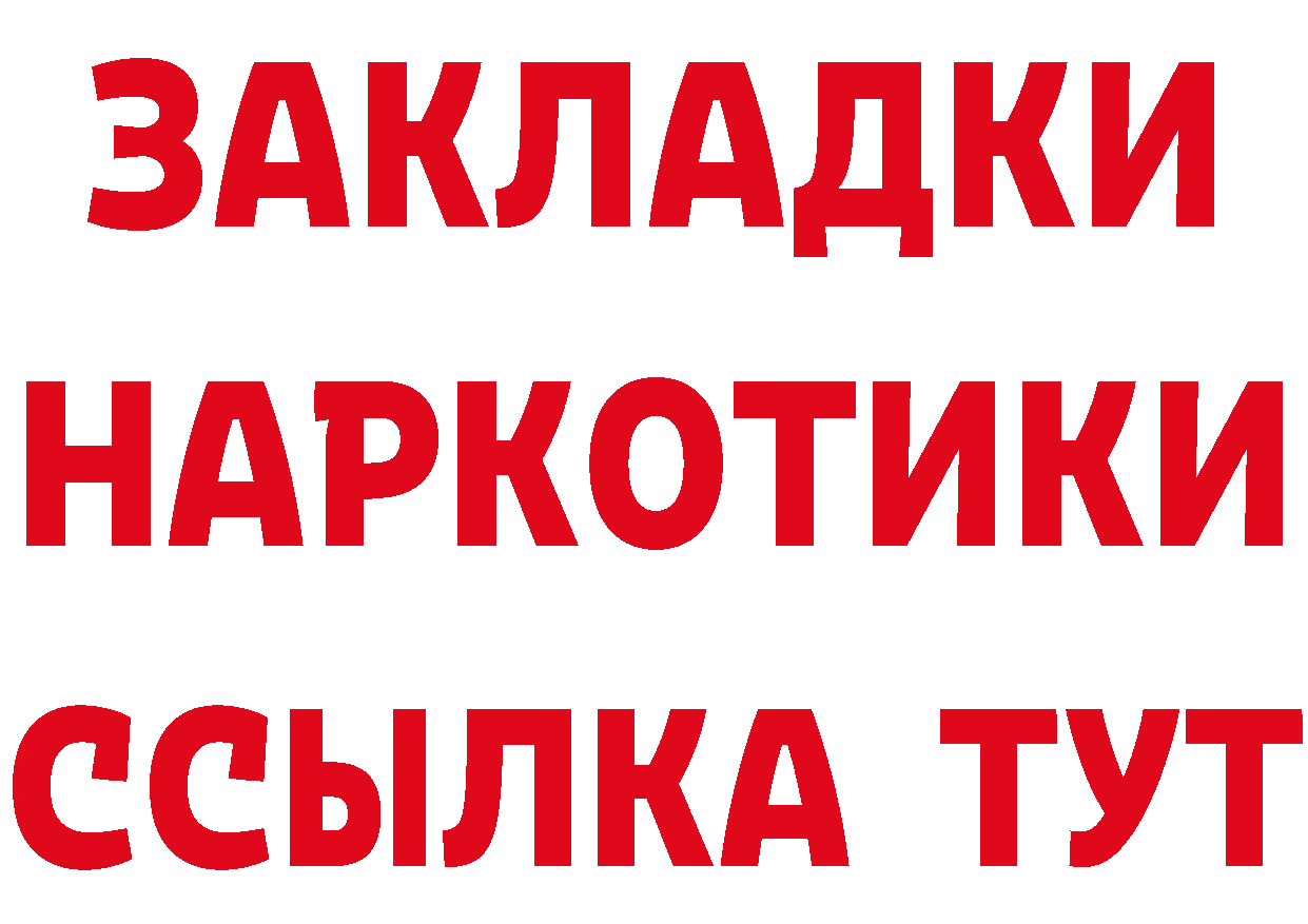 Как найти наркотики?  состав Казань